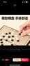 得力（deli）磁石五子棋套装折叠棋盘儿童益智桌游围棋便携开学礼物 实拍图