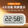 码仕闹钟学生夜光LCD大屏大音量温湿度计LED智能起床专用神器开学必备电子钟 米白橙开学季 实拍图