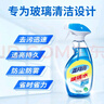 蓝月亮家用玻璃清洁剂1瓶+1瓶补 擦窗户镜子浴室汽车玻璃水 实拍图