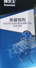 拜灭士热门商品拜耳蟑螂药蓝珠杀蟑胶饵灭蟑虫卵双杀家用强力升级款17g 实拍图