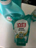 立白天然茶籽洗衣液 9斤 除菌除螨抑菌 手洗机洗 祛味去渍 全袋装 实拍图