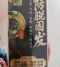 同仁堂防脱育发固发养发增发密发洗发水首乌生姜洗发露洗头膏男士女士用 实拍图