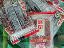 立丰（lifefun）靖江猪肉脯风干猪肉干95g 袋装 中华老字号 上海特产 休闲零食  实拍图