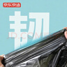 京东京造 背心式垃圾袋45*60cm*300只 超厚15μ1.5丝手提厨房家用加厚中号 实拍图