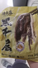 潮夫道冷藏黑千层2斤装川渝火锅食材麻辣烫牛毛肚牛百叶生鲜固体物60% 实拍图