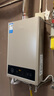 美的（Midea）16升燃气热水器天然气【一厨两卫】【国补立减15%】家用智能变频恒温节能低水压启动JSQ30-HWA Pro 实拍图