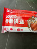 华田禾邦梅干菜锅盔 1kg 10个装 儿童早餐面点速食馅饼速食早餐半成品 实拍图