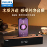 飞利浦（PHILIPS）SPA3809 蓝牙音箱  电脑音响 家用桌面台式机笔记本音箱 重低音 木质时钟音箱 实拍图