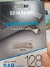 三星（SAMSUNG）128GB USB3.1 U盘 BAR 学习办公 金属高速优盘 车载U盘 读速400MB/s（Gen 1）香槟银 适用哨兵模式 实拍图