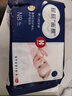 好奇（Huggies）好奇屁屁面膜纸尿裤试用装新生儿NB4婴儿尿不湿超薄 实拍图