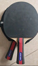 红双喜（DHS）乒乓球拍SH横拍对拍03训练娱乐两拍套装+乒乓球 实拍图