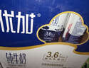 光明 【新鲜日期】优加纯牛奶200ml*12盒钻石装3.6g乳蛋白礼盒 实拍图