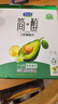 君乐宝简醇0蔗糖酸奶 牛油果藜麦爆珠风味发酵乳200g*10瓶礼盒装 实拍图