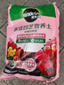 美乐棵 玫瑰月季营养土养花花肥种植土花土肥料盆栽绿植专用土壤40L 实拍图