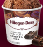 哈根达斯（Haagen-Dazs）可可曲奇口味冰淇淋 100ml/杯 雪糕 实拍图