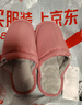 回力日系柔软情侣棉拖秋冬家居室内保暖棉鞋女款HL0006皮红38-39码 实拍图