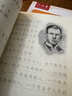 六品堂 七年级上下册语文字帖同步人教版初中楷书钢笔临摹练字帖硬笔小升初练习本 实拍图