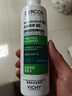 薇姿（VICHY）去屑洗发水绿标1%二硫化硒缓解头痒去屑控油洗发露热门商品200ml 实拍图