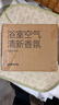 网易严选浴室香氛香薰空气清新剂厕所除臭400ml*4栀子+白桃+清茶+桂雨 实拍图