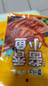 黄飞红（HUANGFEIHONG）麻辣小鱼仔180g（60g*3袋） 休闲零食小鱼干办公室零食下午茶 实拍图
