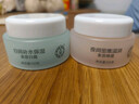 大宝美容日霜50g+晚霜50g套装补水保湿面霜日滋夜养面部护肤品 实拍图