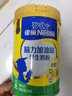 雀巢（Nestle）脑力加油学生奶粉站高钙 900g*2青少年早餐营养奶粉6-15岁 实拍图