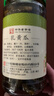 恒顺酱菜乳黄瓜瓶装脆甜小黄瓜腌制酱黄瓜即食小咸菜下饭菜 乳黄瓜375克*3瓶 实拍图
