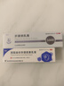 丽点肝素钠乳膏20g+醋酸曲安奈德尿素乳膏10g治疗角化型湿疹防干燥粗糙脱皮皲裂护手 止痒抗炎软化增厚角质 实拍图