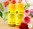 史丹利三唑酮杀菌剂花卉白粉黑斑病专用多肉月季花病虫害常用花药 200ml 实拍图