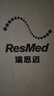 瑞思迈（Resmed）S10家用医用睡眠无创便携止鼾器防打呼噜呼吸暂停综合征呼吸机 实拍图