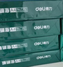 得力（deli）珊瑚海A4打印纸 70g500张*8包一箱 双面复印纸 企业采购优选 整箱4000张7360【销冠系列】 实拍图