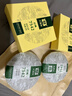 大益TAETEA茶叶普洱茶生茶7542饼茶盒装150g*5饼 经典标杆口粮茶自饮 实拍图