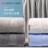 洁丽雅（Grace）柔软成人家用高档纯棉浴巾100%全棉加大加厚洗澡裹巾 绅士灰运动 实拍图