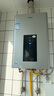 海尔（Haier）燃气热水器【国补立享85折】天然气一级节能省薪水伺服恒温四段微火控温夏天不烫 整机保8年 JM6C 16L 【JM6C整机质保8年】咨询客服享惊喜补贴 实拍图