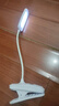 心有所属充电台灯大学生宿舍超长续航学习专用护眼夹子夹式寝室床头灯阅读 实拍图