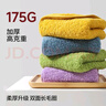 无印良品毛巾10A级抗菌新疆全棉175g加厚100%纯棉2条装A类情侣高档大毛巾 实拍图