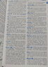 牛津中阶英汉双解词典第6版 2025年推荐英语词典商务印书馆可配新华字典现代汉语词典初高中小学生 实拍图