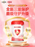 贝因美（Beingmate）爱加12-36月幼儿奶粉大罐3段800g 免疫成长奶粉含乳铁蛋白 实拍图