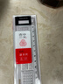 得力连中三元得力15cm考试直尺  高考中考金榜题名多功能涂卡尺学生考试专用 带涂卡框 实拍图