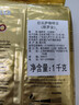 拉瓦萨（LAVAZZA）意大利原装进口阿拉比卡拼配ORO欧罗金咖啡豆1kg 实拍图