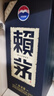 赖茅 传承蓝 酱香型白酒 53度 500ml 单瓶装（新老包装随机发货） 实拍图