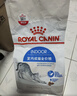 皇家室内成猫粮 I27 通用粮 12月以上 10KG 实拍图