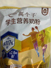 伊利高个子营养高钙高锌高铁学生奶粉 奶粉儿童6-14岁 早餐冲饮 400g 实拍图
