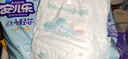 安儿乐（Anerle）芯柔小轻芯拉拉裤XXXL32片（≥18kg）柔软亲肤 婴儿尿不湿 实拍图