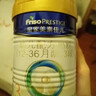 美素佳儿（Friso）皇家较大婴儿配方奶粉2段（6-12个月）400克 乳铁蛋白 新国标 实拍图