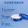 妮维雅（NIVEA） 蓝罐多效润肤霜滋润保湿补水乳液面霜脸部手部身体适用 男女通用润肤霜150ml*2-原装进口 实拍图