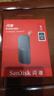 闪迪（SanDisk）1TB Type-c USB3.2移动固态硬盘（PSSD）E30高速 移动SSD 读速800MB/s 兼容手机笔记本电脑 实拍图