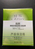 佳雪（CATHY）【官方正品】雅倩芦荟保湿霜国货补水保湿芦荟胶保湿男士面霜护肤 高度 实拍图