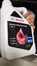 博世（BOSCH）有机长效汽车防冻液发动机冷却液 养车保养 冰点-45℃ 4L（红色） 实拍图