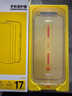 倍思【AR抗反光+康宁玻璃】适用iPhone17Promax钢化膜苹果17promax手机膜康宁膜全覆盖防摔指纹无尘仓 实拍图